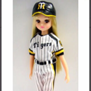 masumi