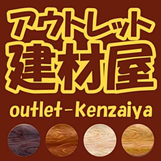 outlet-kenzaiya