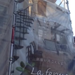 fuuf
