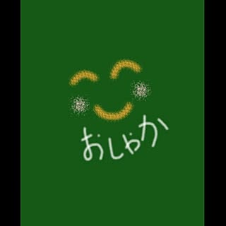 oshaka