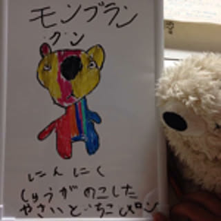 nao