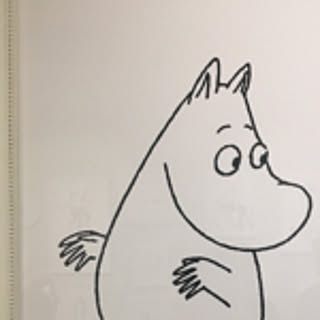 SHIHORI