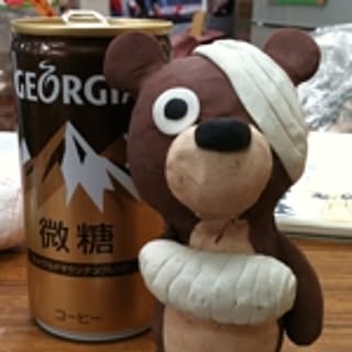 arumi