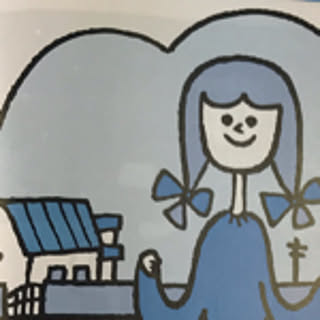 megco