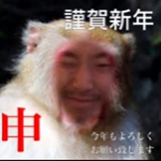 Hajime