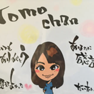 tomo