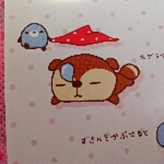 mihopiglet