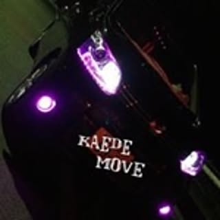 kaede