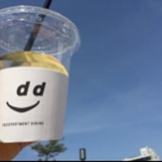emimom
