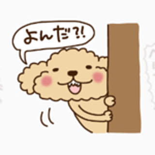 namisan