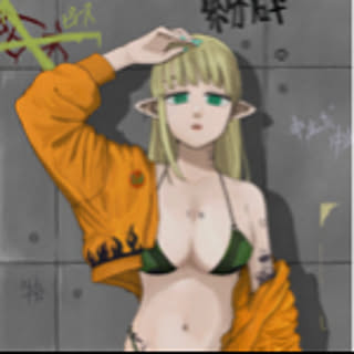 rei