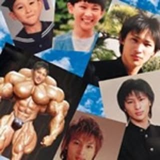 Yu