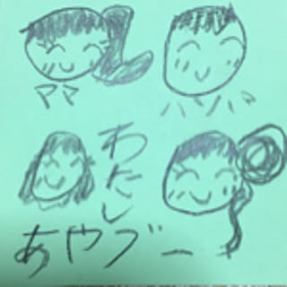 natsu