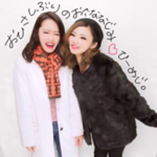 kako