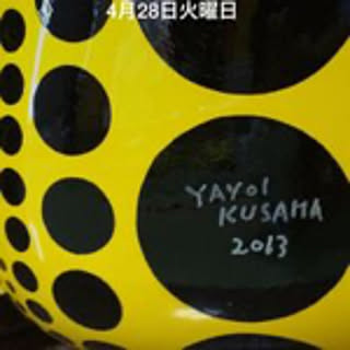 mamehanako
