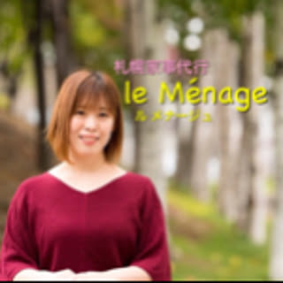 lemenage