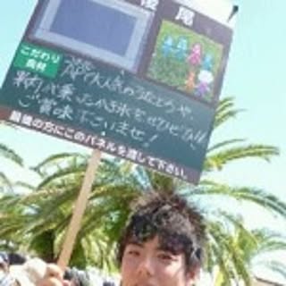Kouichi