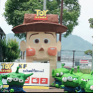 mi-yu