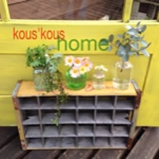 kouskous.home