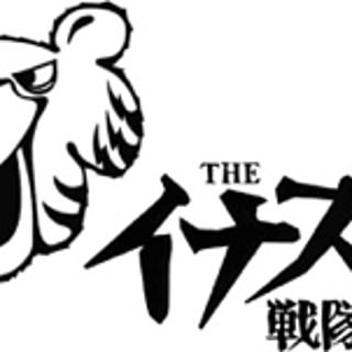 suraisuraisu