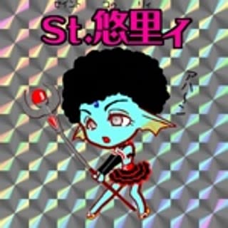 yurrie