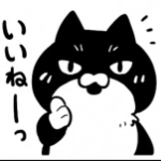 nekoguruma