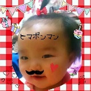 HimariMAMA