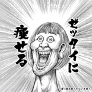 ayucola