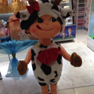 yucaco