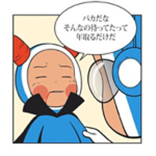 sumagimo
