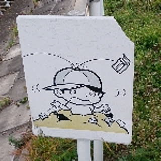 ima