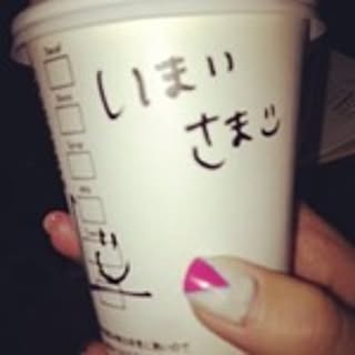 Ayumi