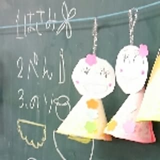 y-hph