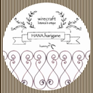 wirecraft_hammy