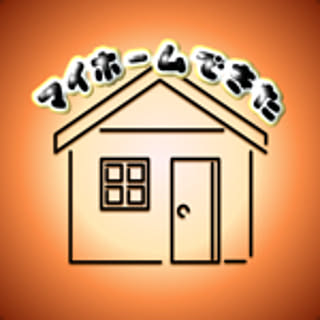 yumie