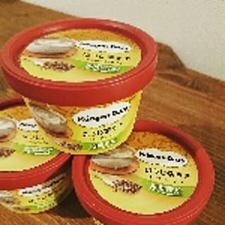 genkanahachi