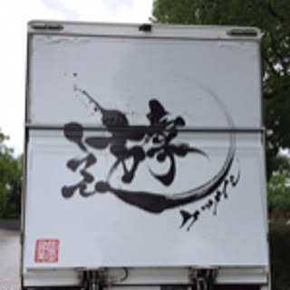 .........ktm
