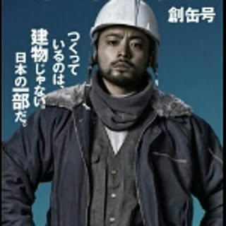 tomoya