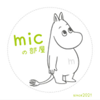 mic