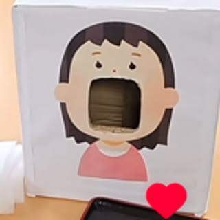 Sugu