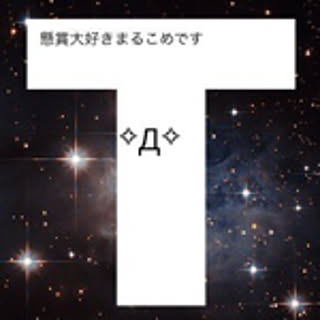 mamipoko