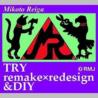 RMJ