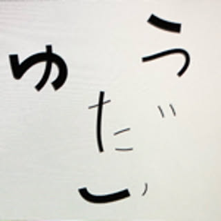 Yudai
