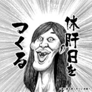 LimonePc
