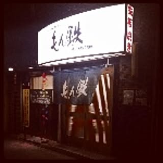 Daisuke