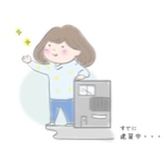 uchizukuri