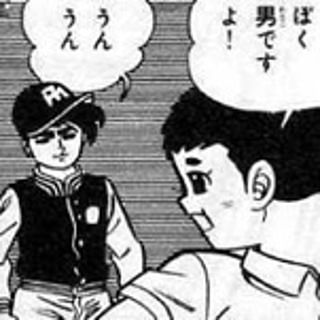 sonemi
