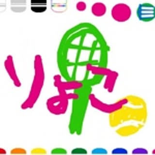 ryochammmn