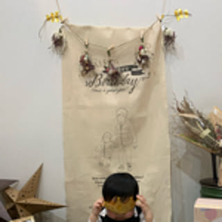 haruio