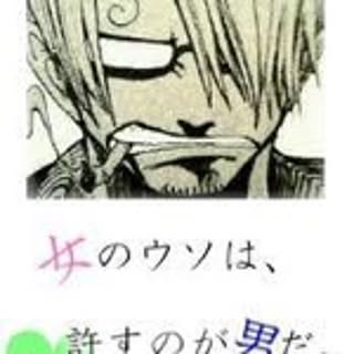 Kawai-yuki